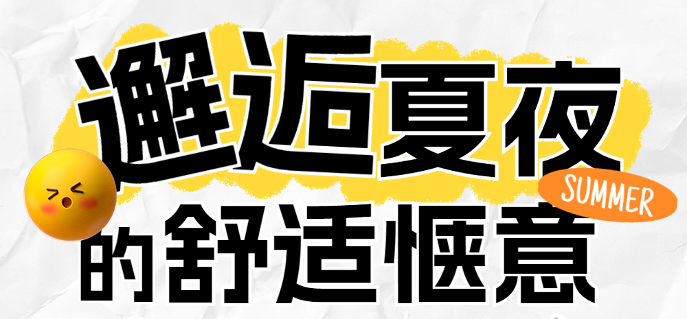 邂逅夏夜的舒适惬意，就在汕头小公园