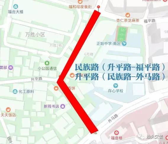  【权威发布】元宵文艺巡游来了！哪些路段将实施交通管制？（最新图解及交通指引）