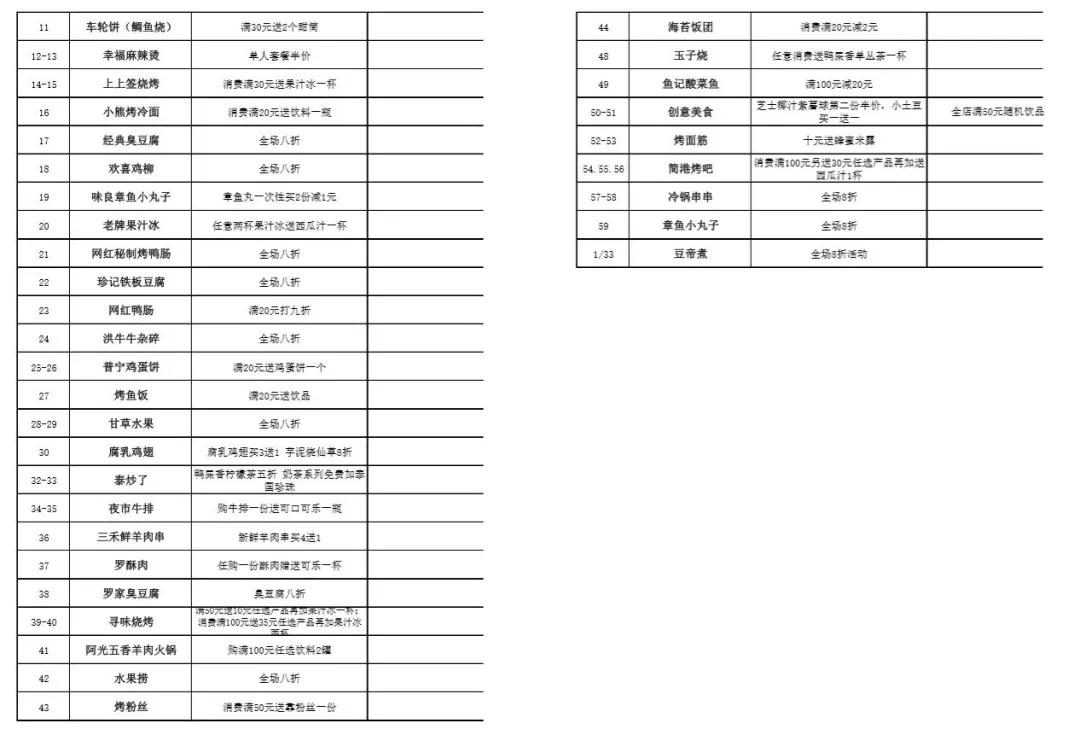 微信图片_20201013101654.jpg