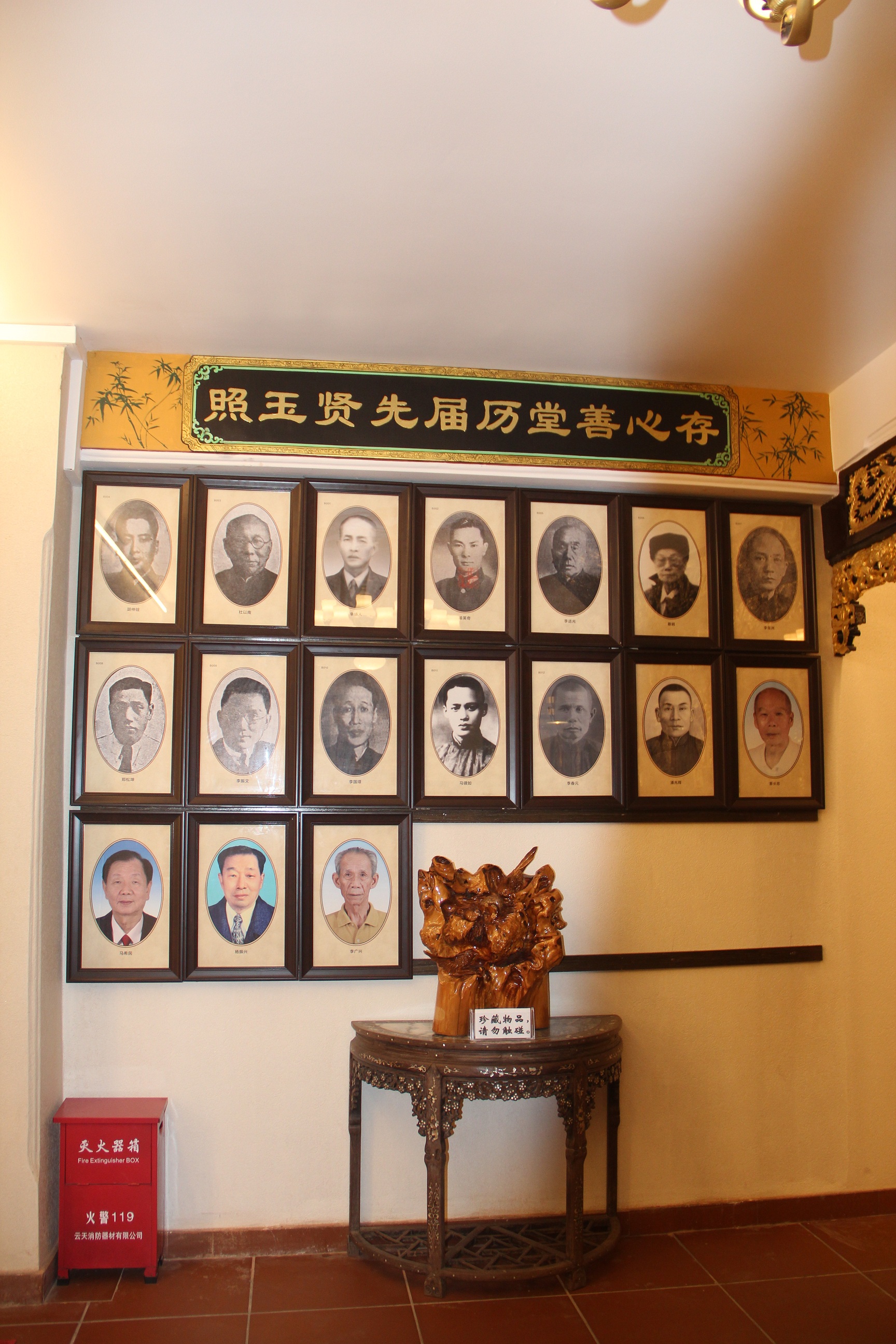 存心公馆(潮汕善堂文化展览馆)