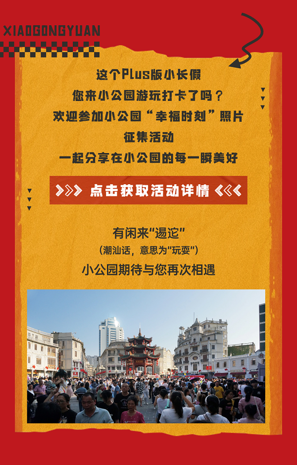 微信图片_20231008143855.png