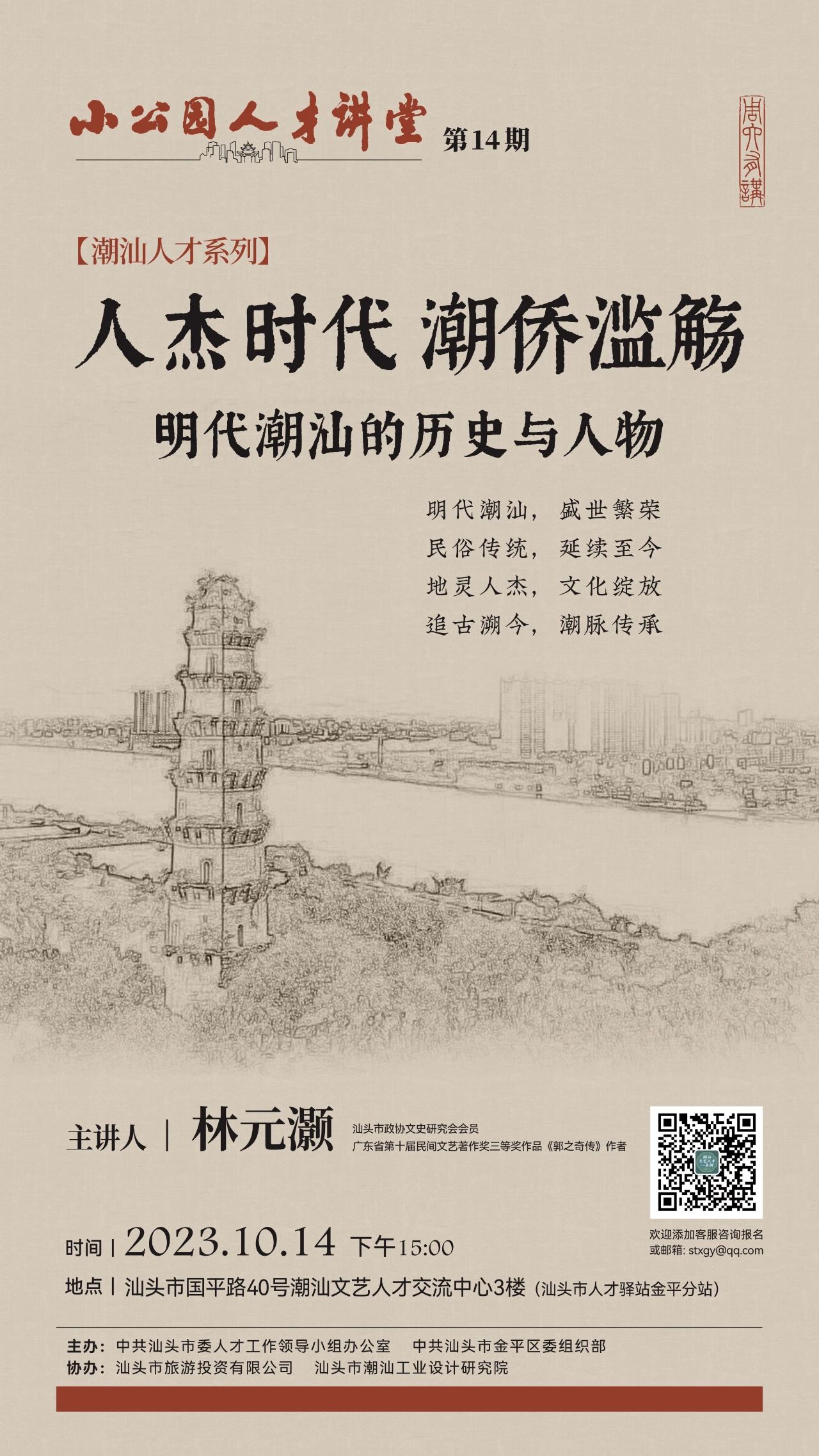 微信图片_20231011103350.jpg