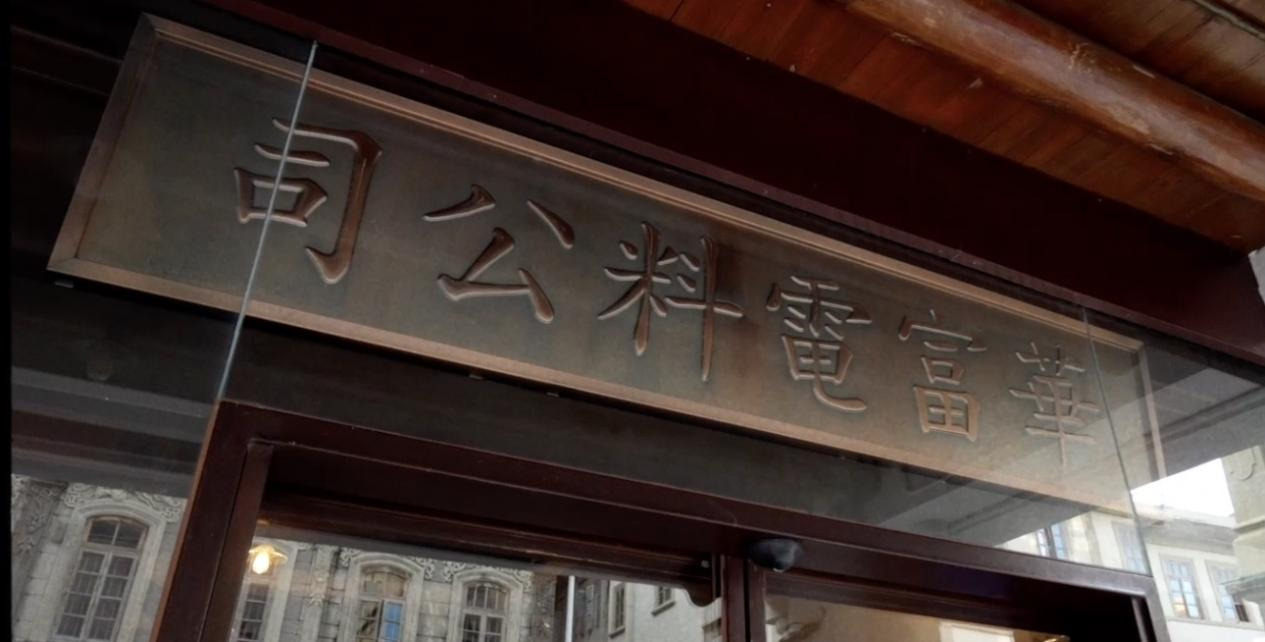 微信图片_20231016150157.png