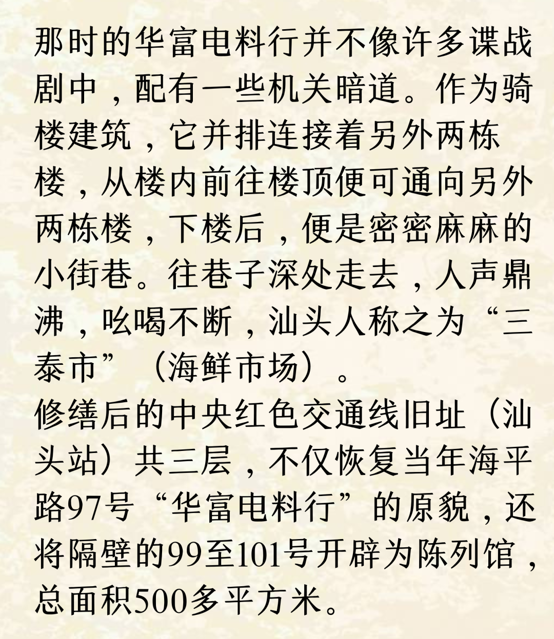 微信图片_20231016150200.png