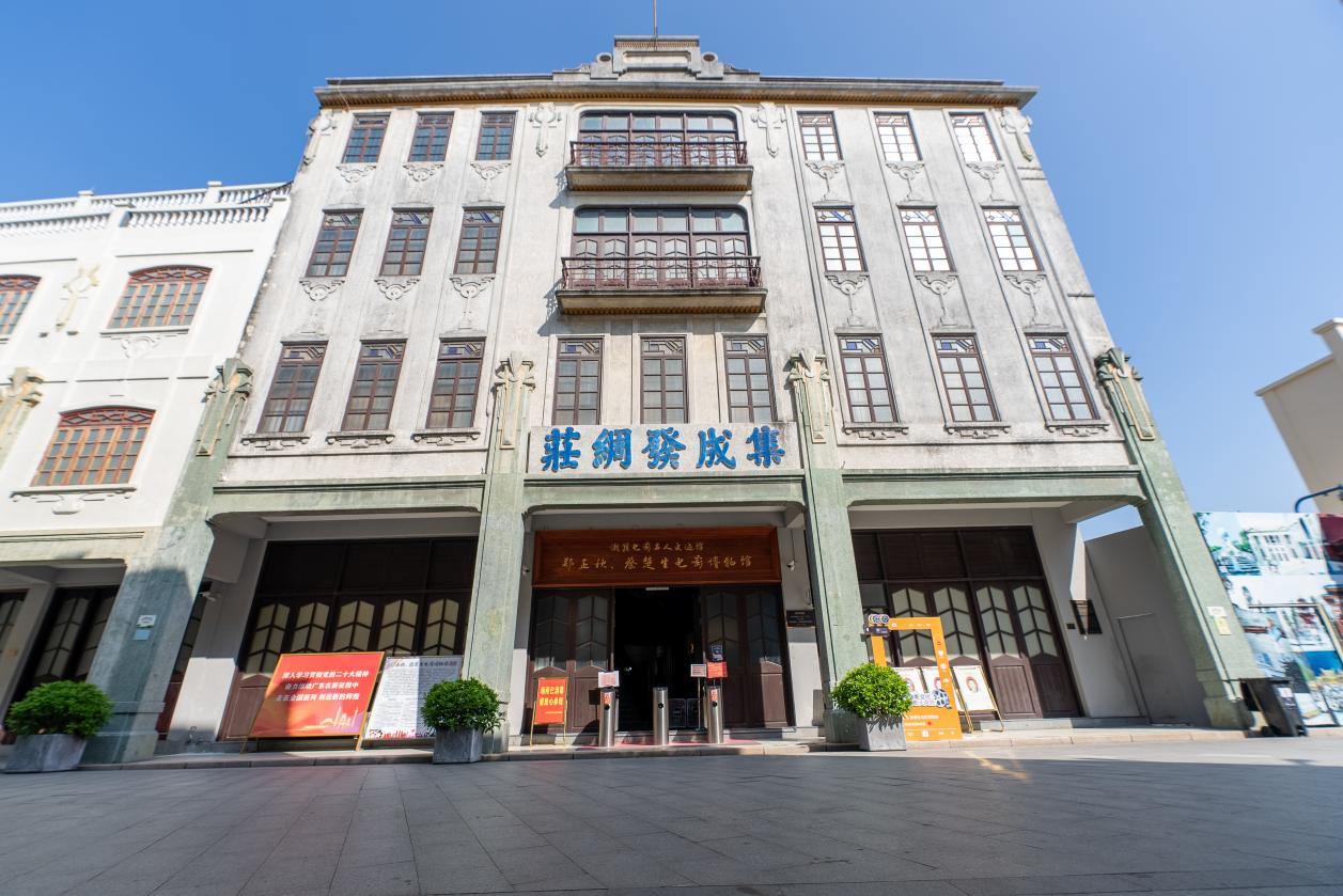 微信图片_20231016150212.png