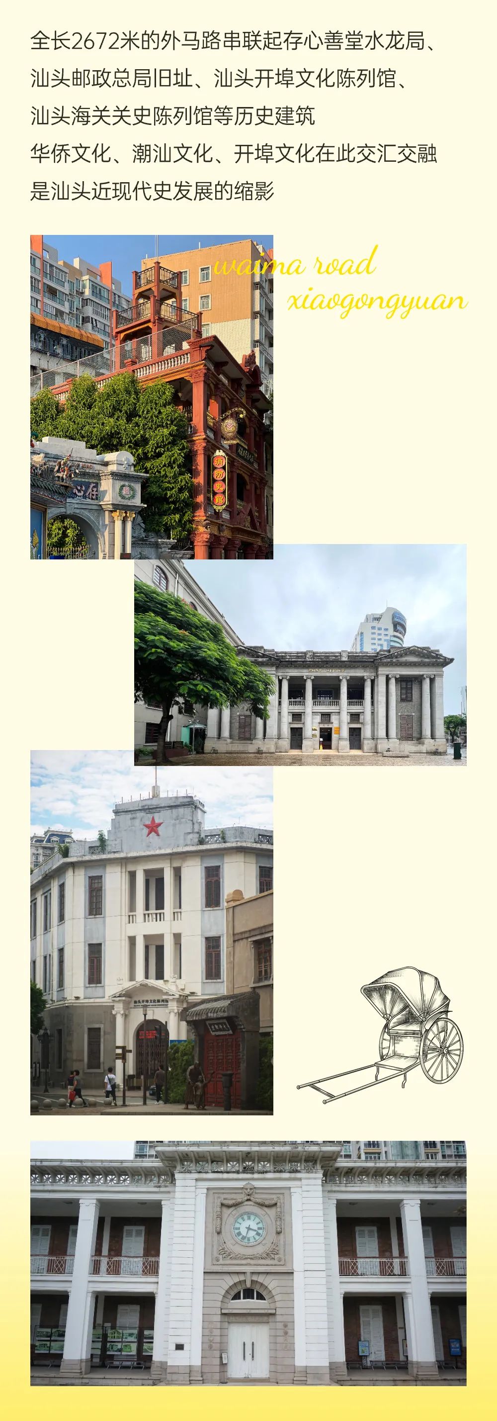 微信图片_20231030092720.jpg