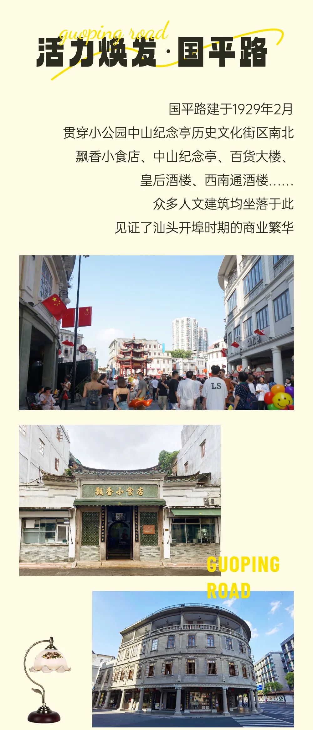 微信图片_20231030092723.jpg