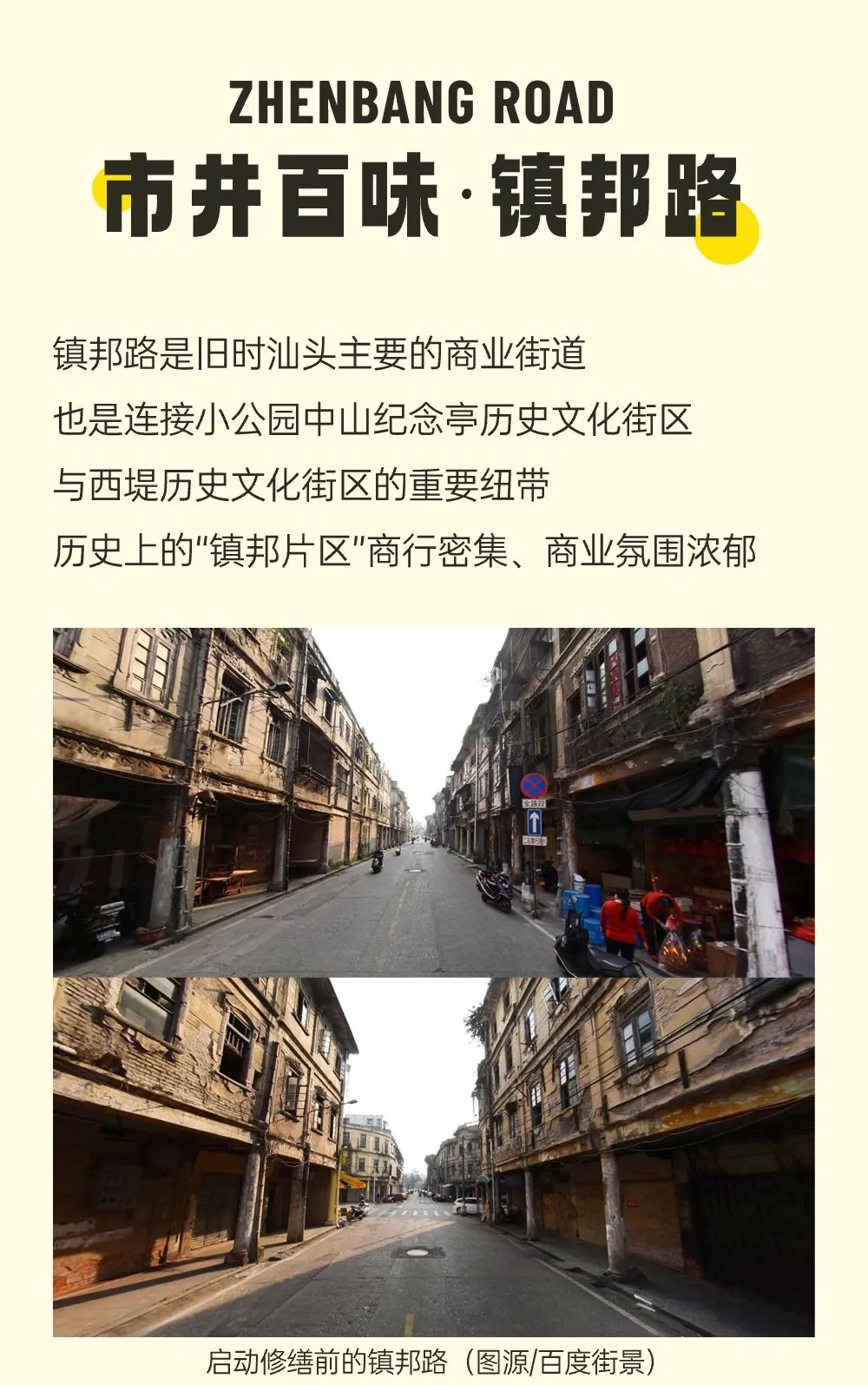 微信图片_20231030092729.jpg