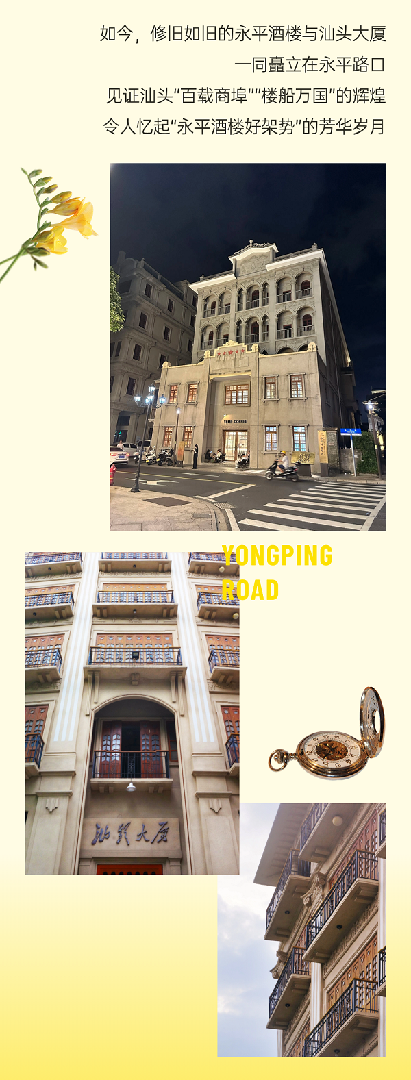 微信图片_20231030092740.png