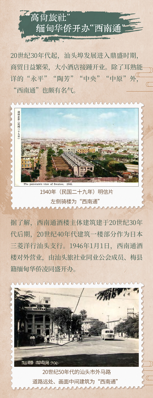 微信图片_20231106114246.png