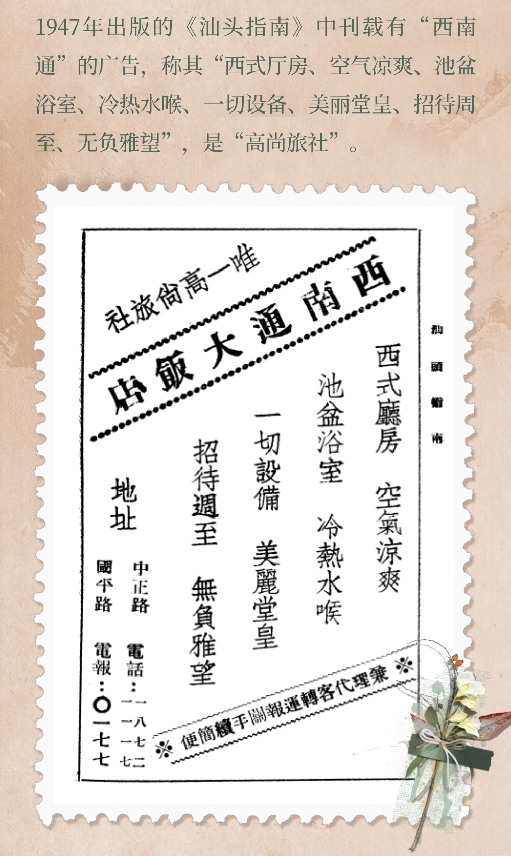 微信图片_20231106114249.png