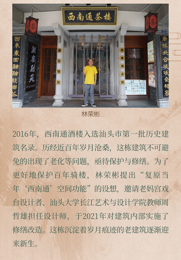 微信图片_20231106114303.png