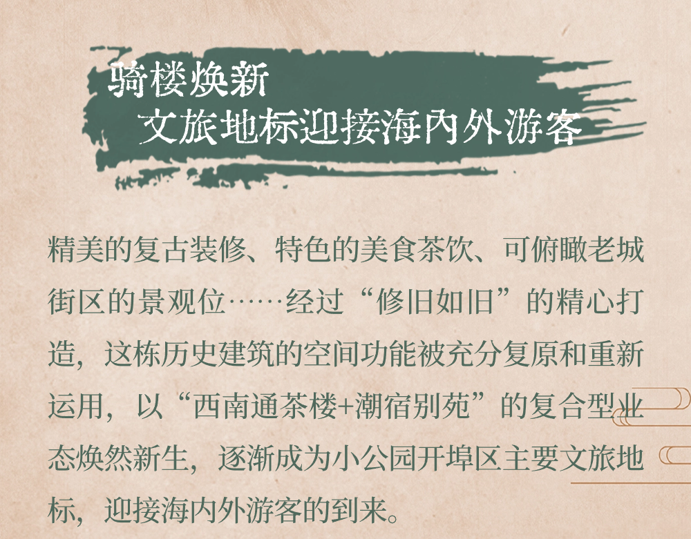 微信图片_20231106114307.png