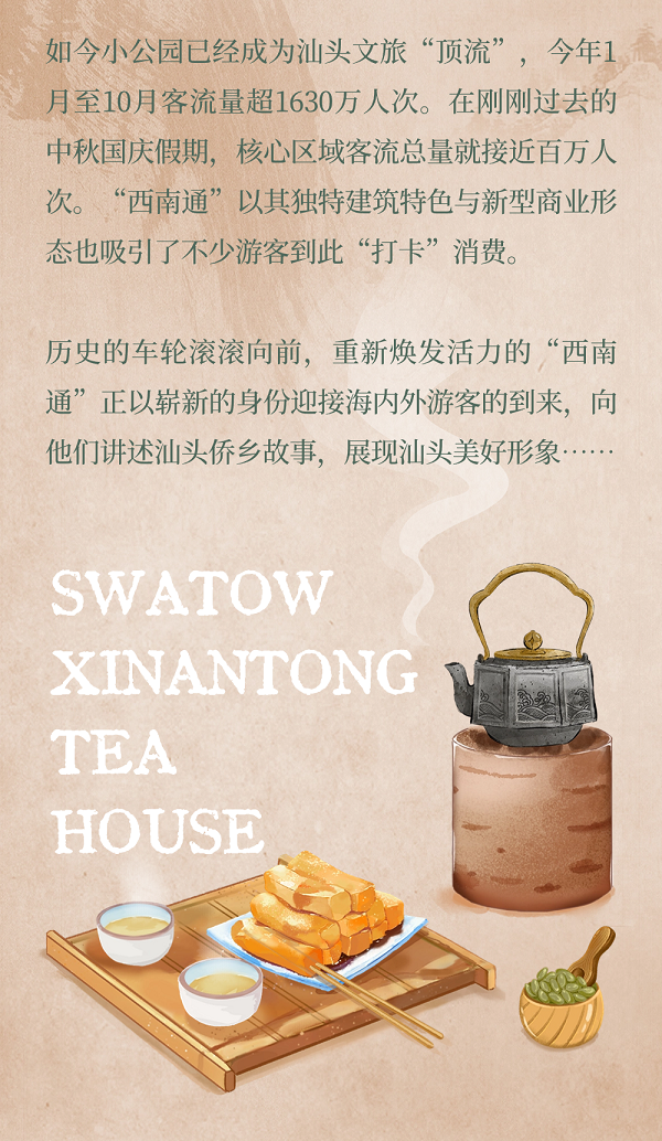 微信图片_20231106114327.png