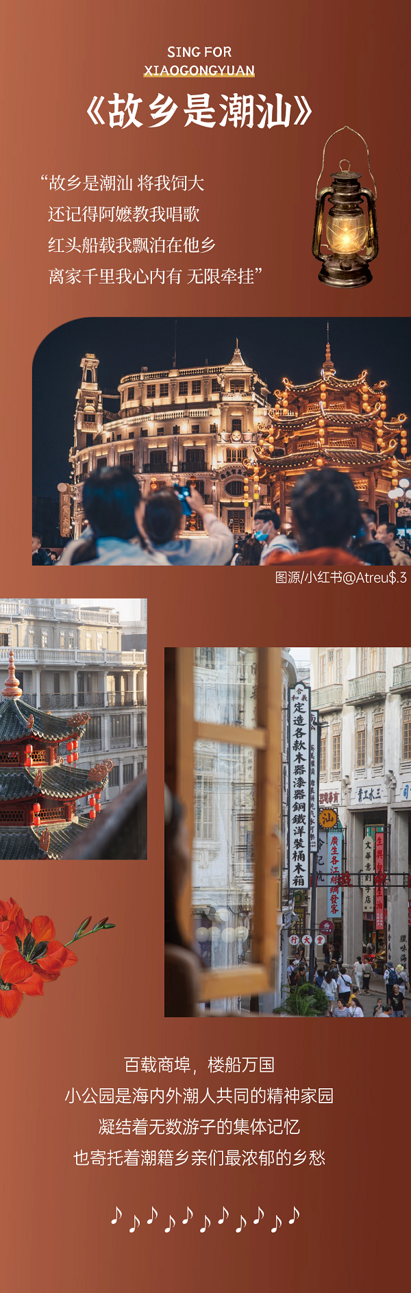 微信图片_20231204152959.png