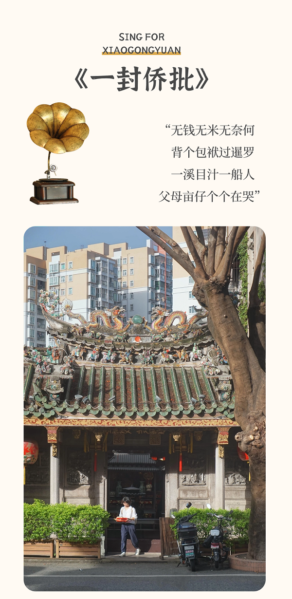 微信图片_20231204153002.png