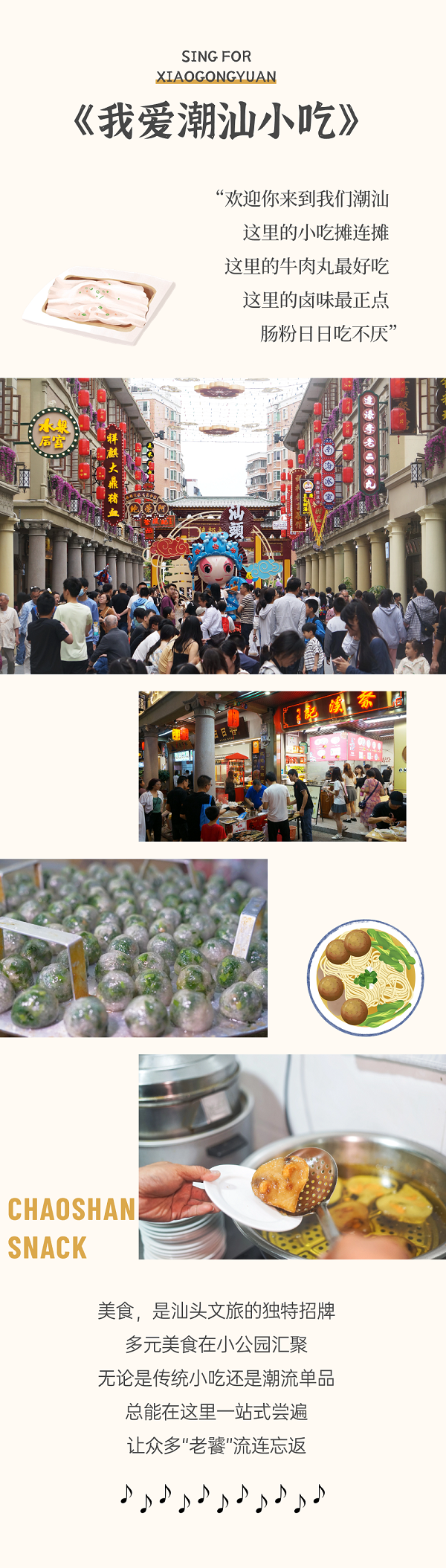 微信图片_20231204153012.png