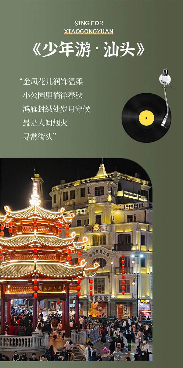 微信图片_20231204153016.png