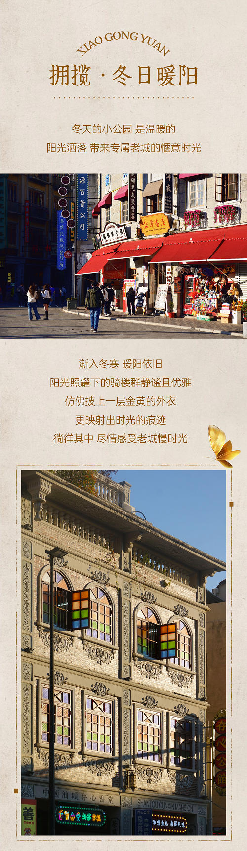 微信图片_20231218091916.png