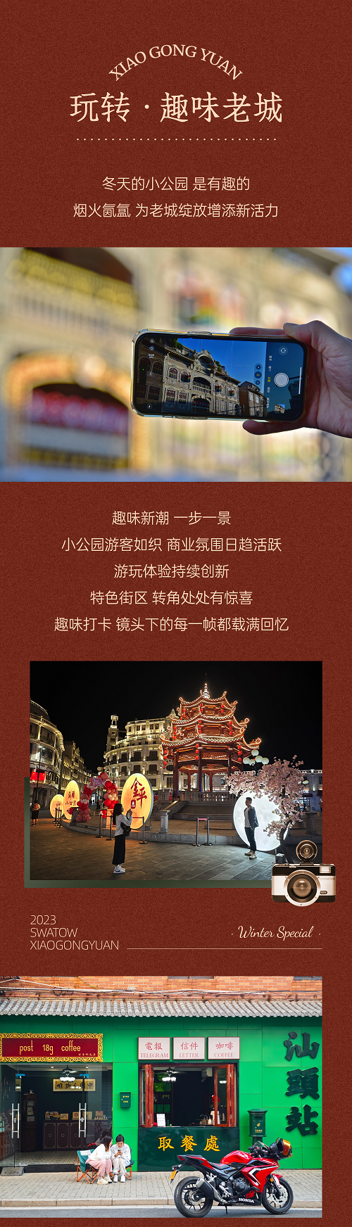 微信图片_20231218091922.png