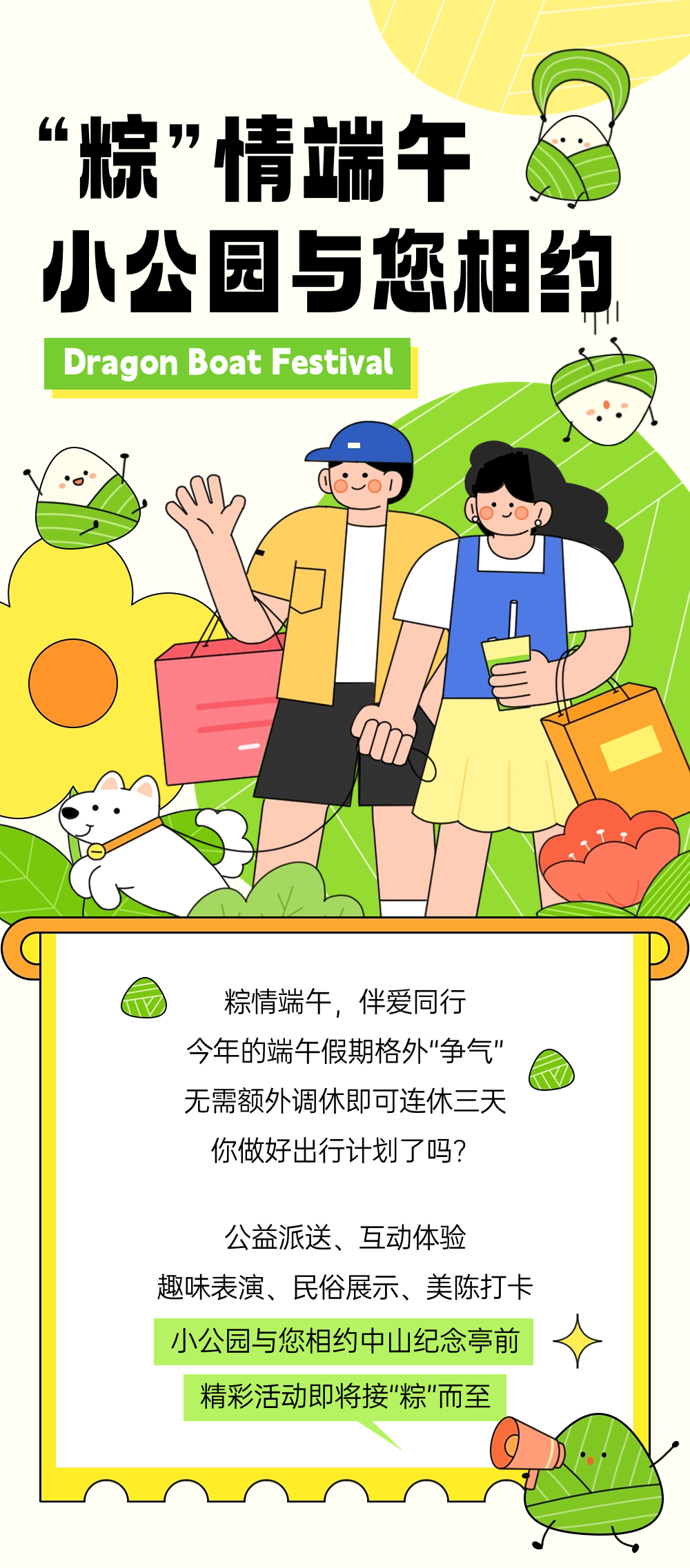 微信图片_20240612095732.png
