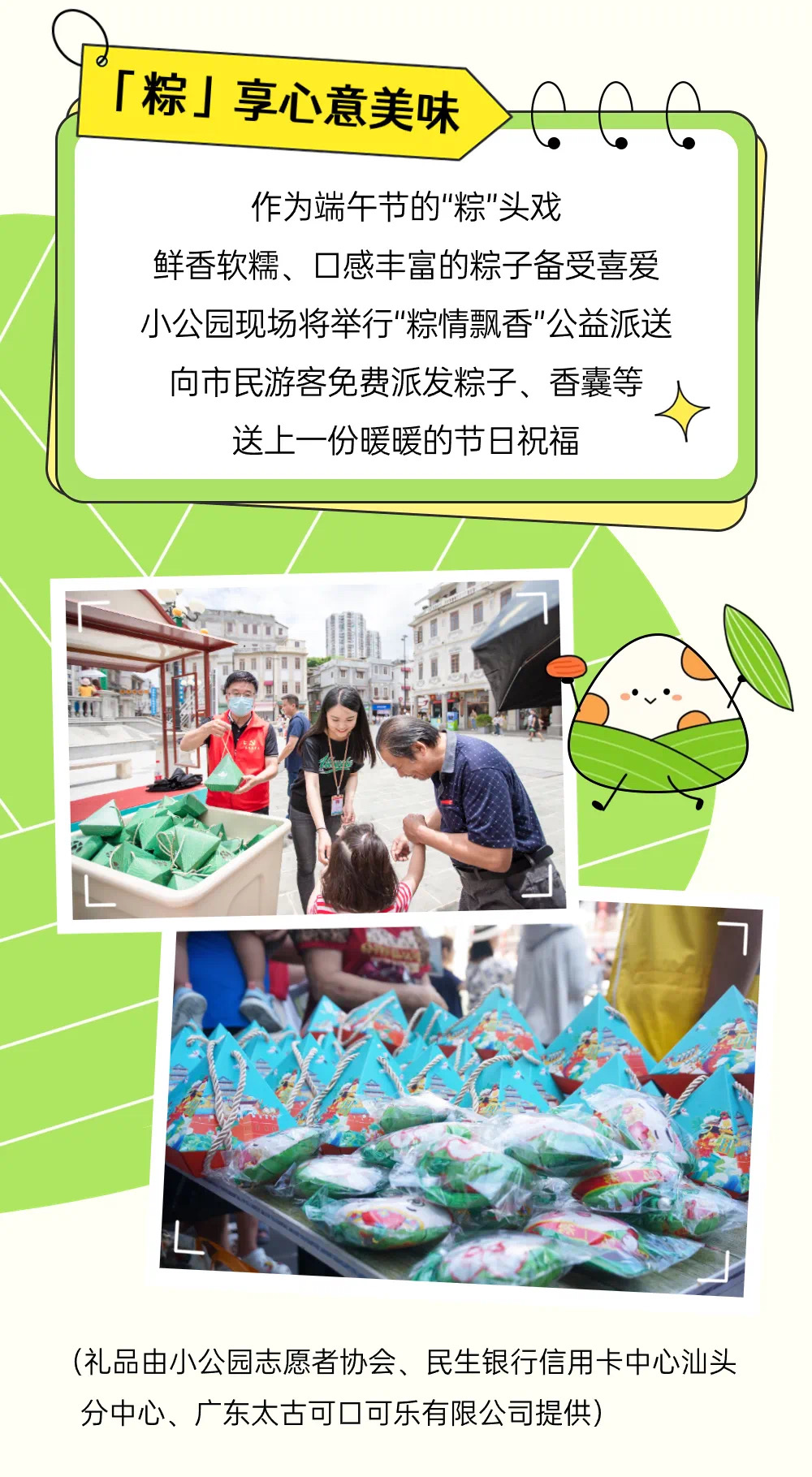 微信图片_20240612095737.jpg