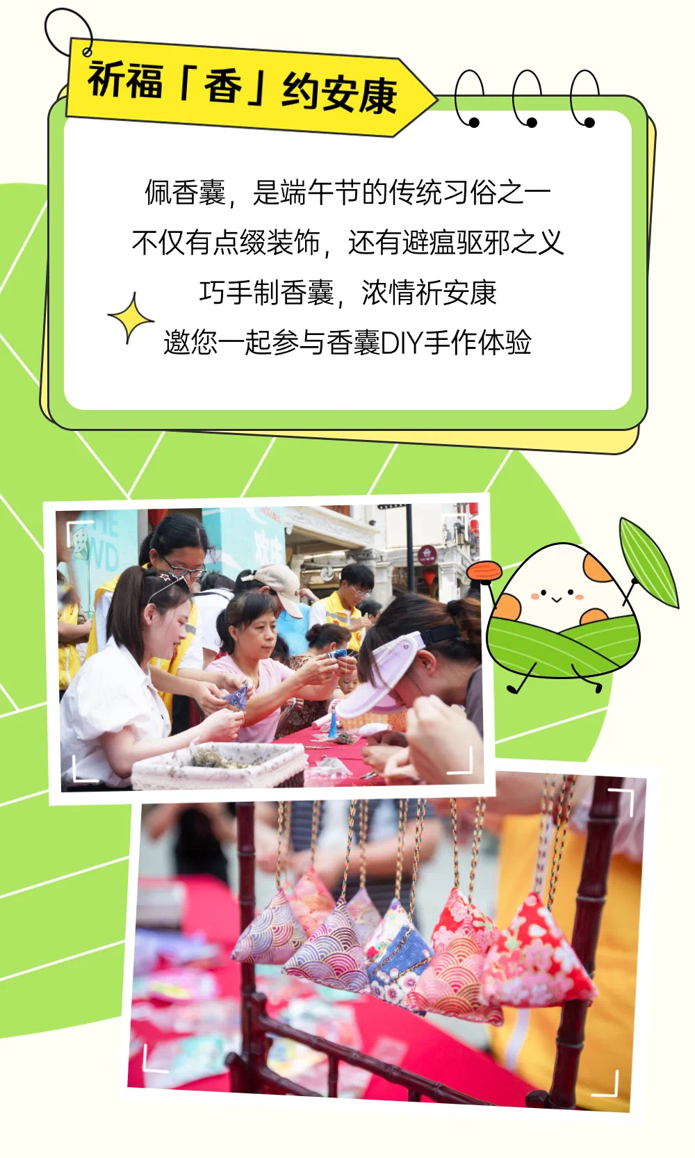 微信图片_20240612095740.jpg