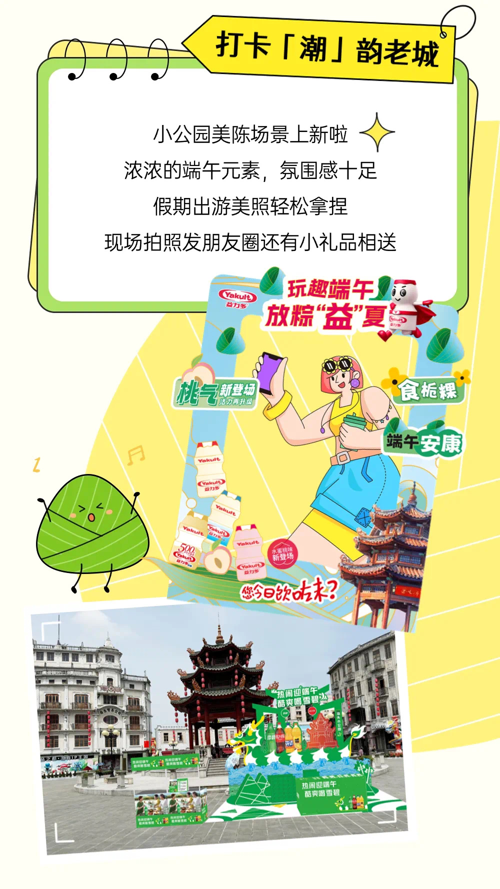 微信图片_20240612095741.jpg