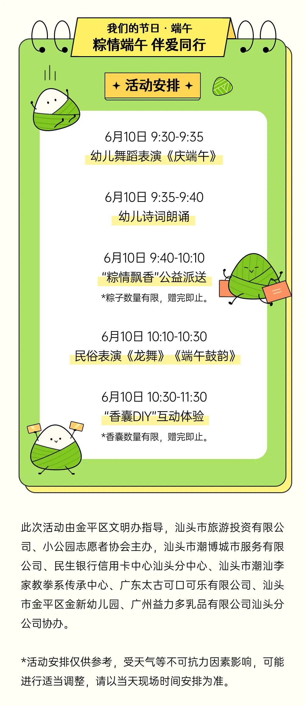 微信图片_20240612095742.jpg