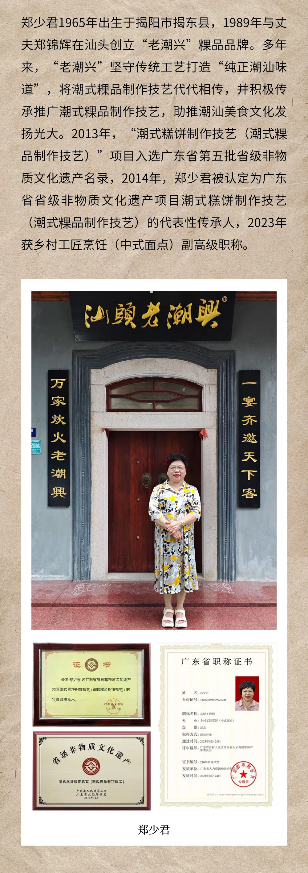 微信图片_20240612095746.jpg
