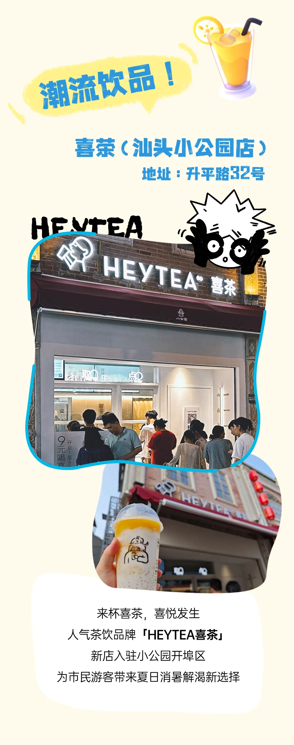 微信图片_20240612101455.png
