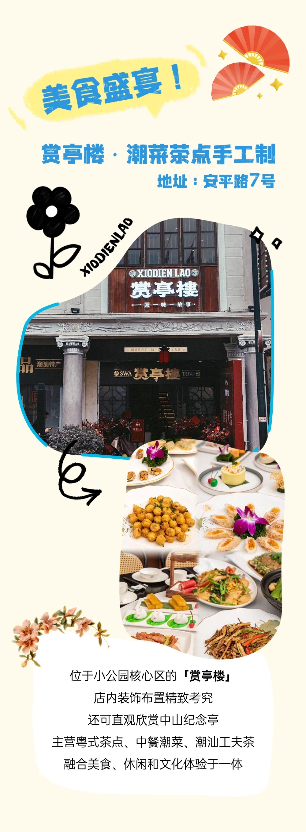 微信图片_20240612101505.jpg
