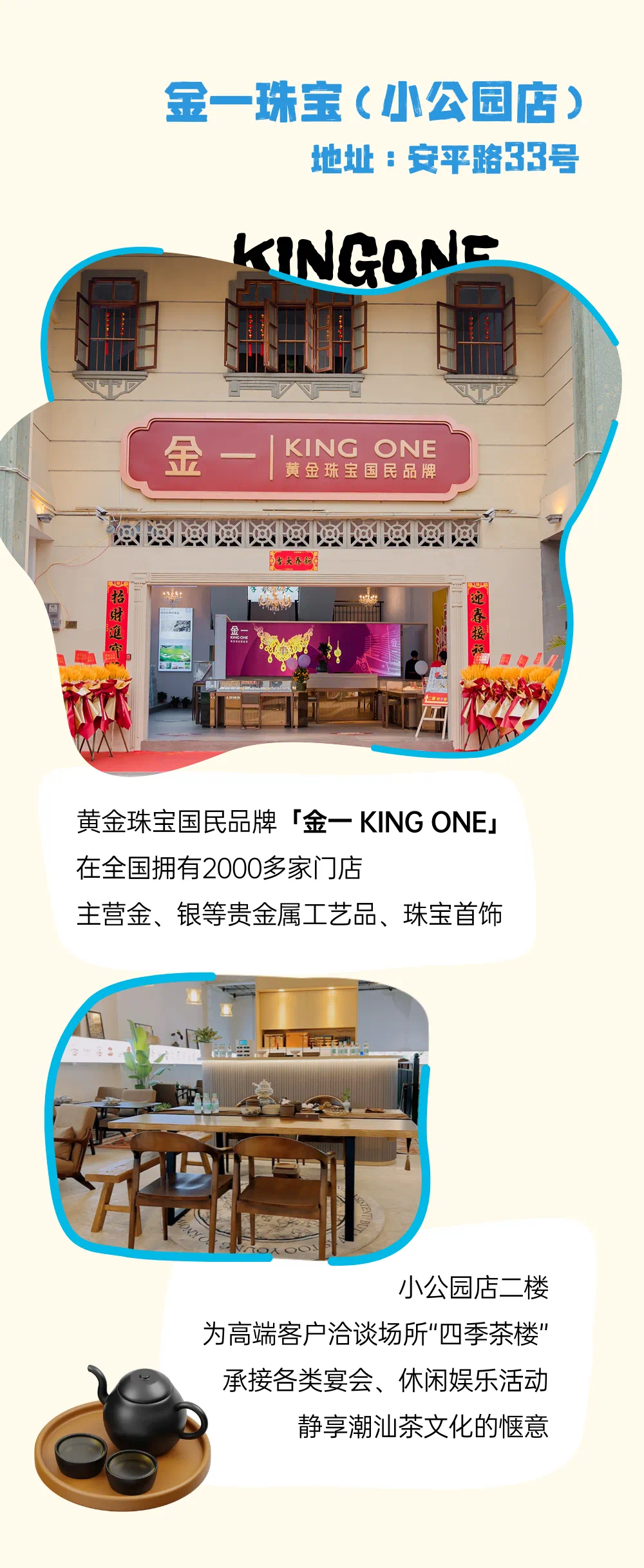 微信图片_20240612101512.png