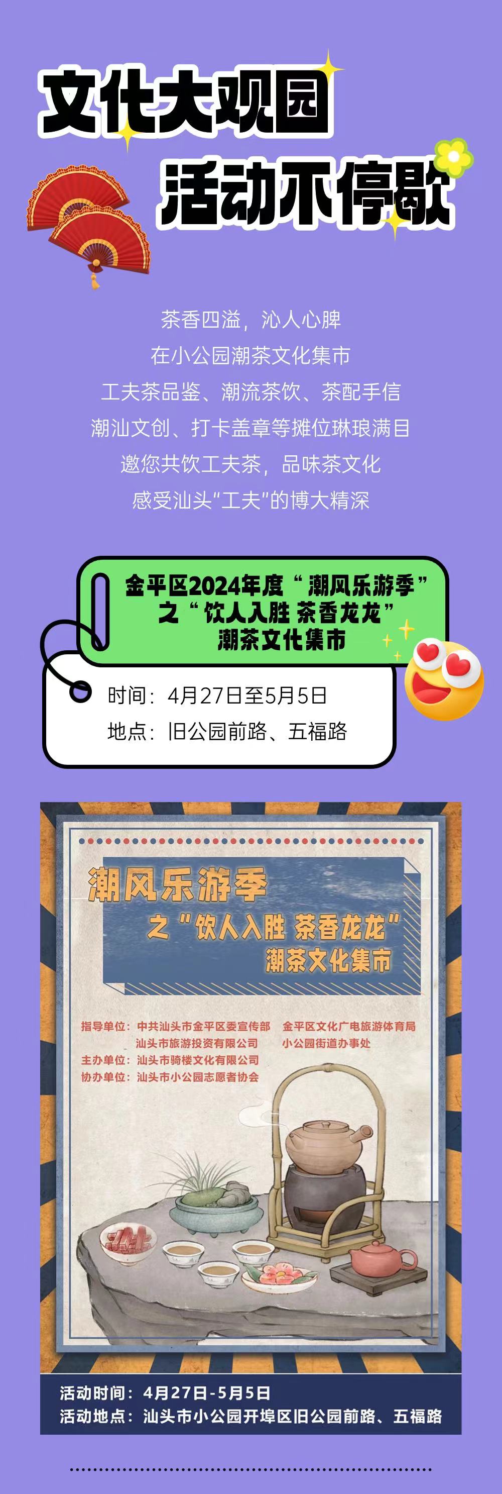 微信图片_20240612110542.jpg