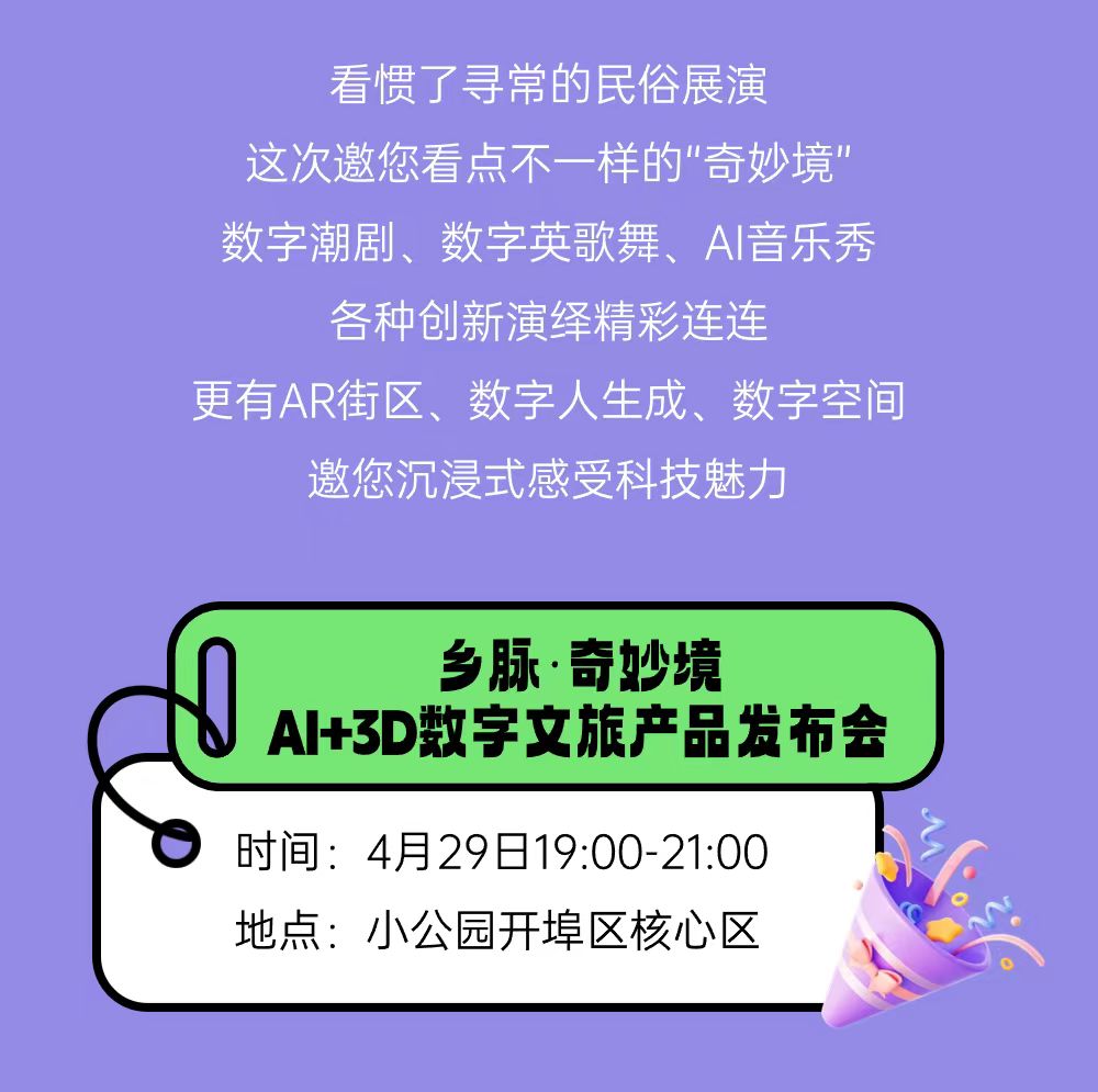 微信图片_20240612110543.jpg