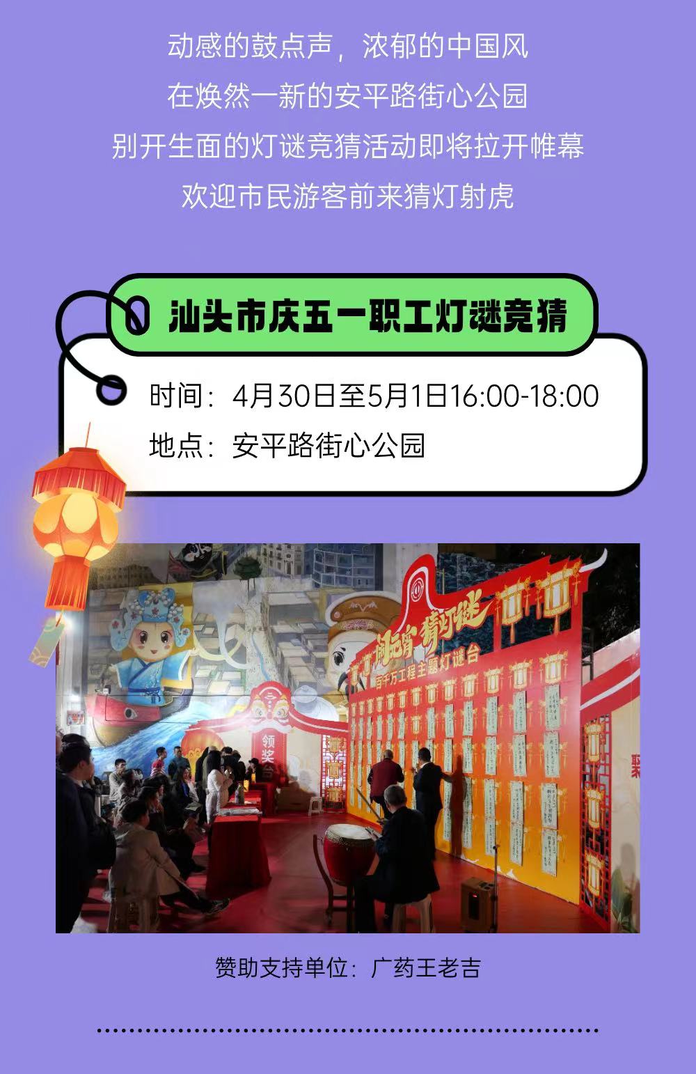 微信图片_20240612110545.jpg