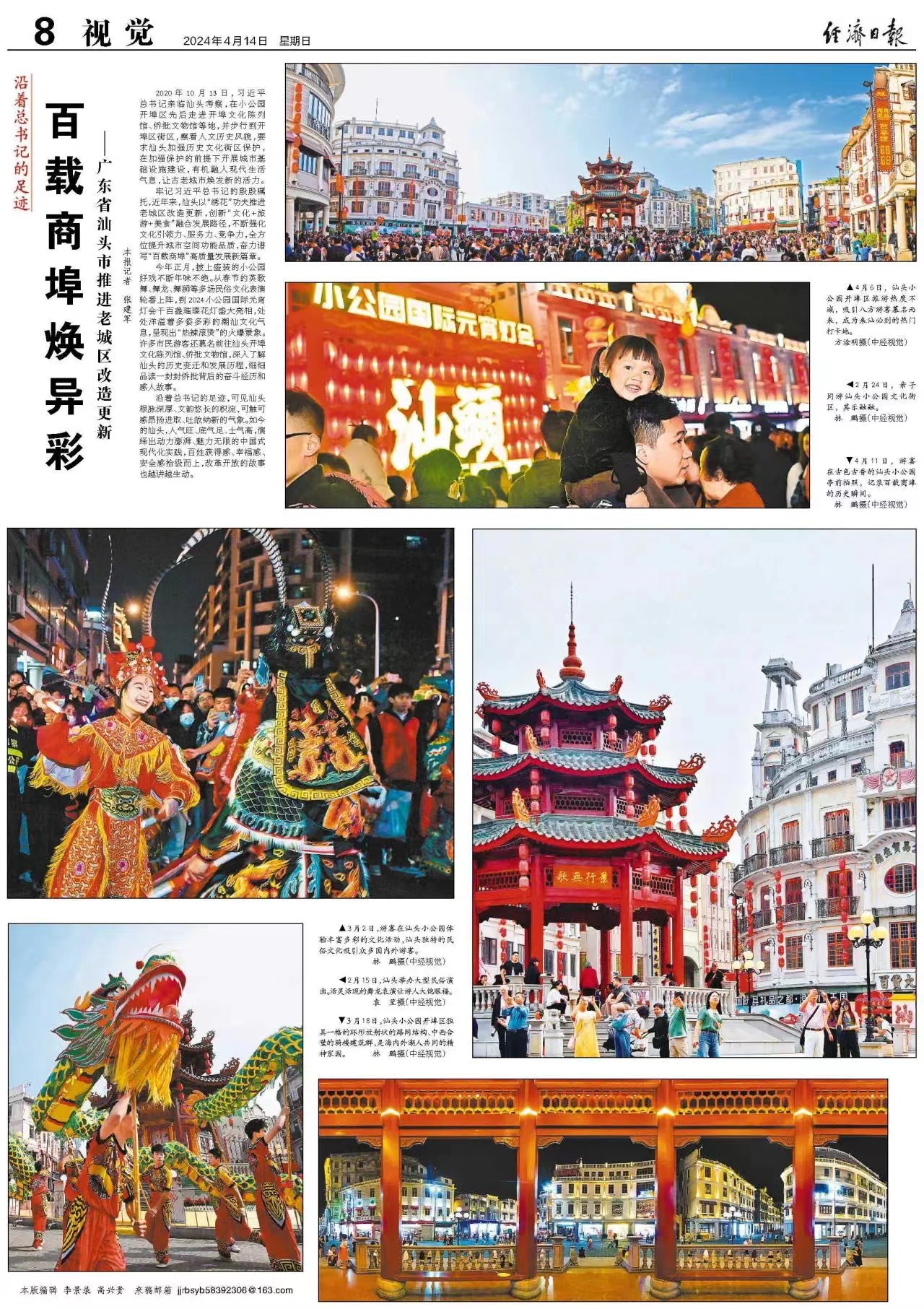 微信图片_20240612110557.jpg