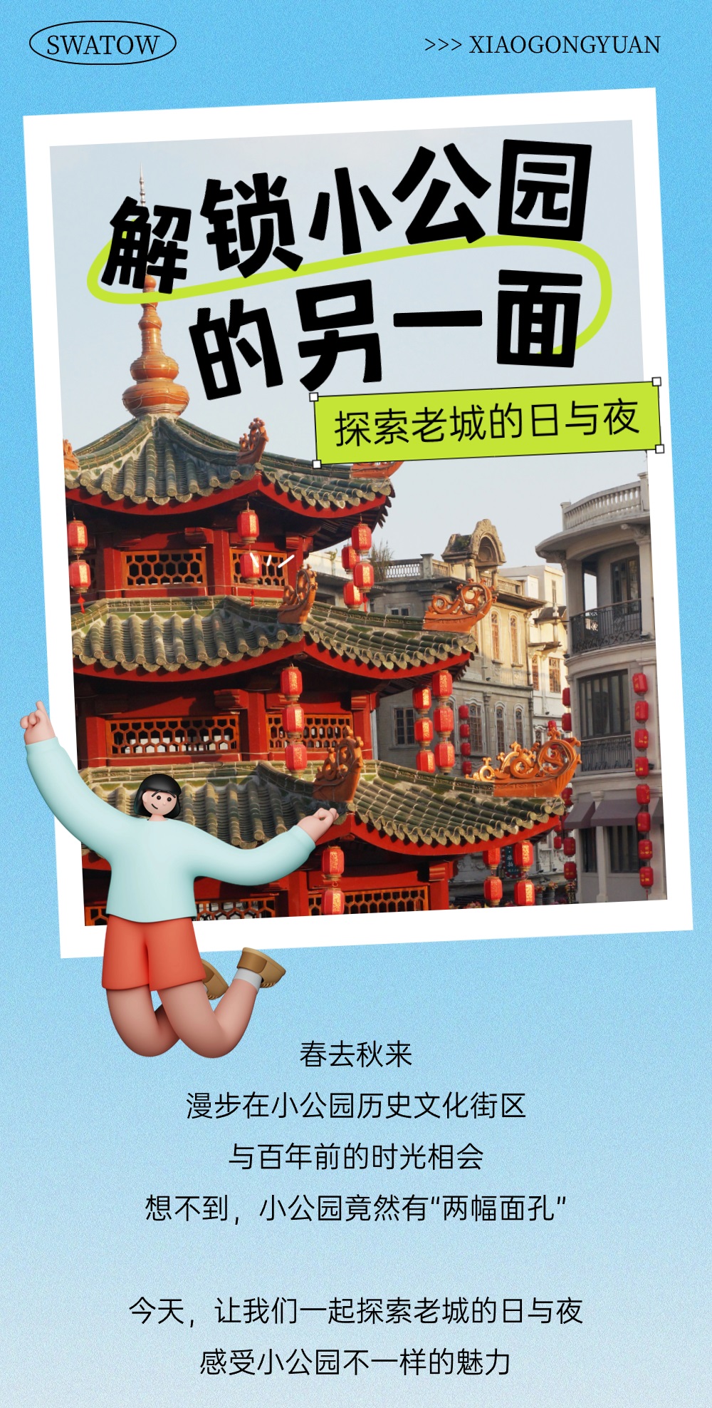 微信图片_20240612142327.jpg