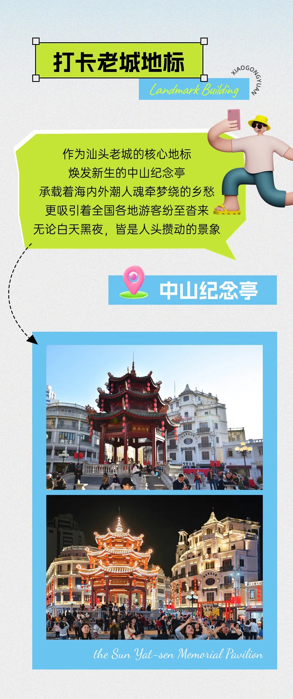 微信图片_20240612142333.jpg