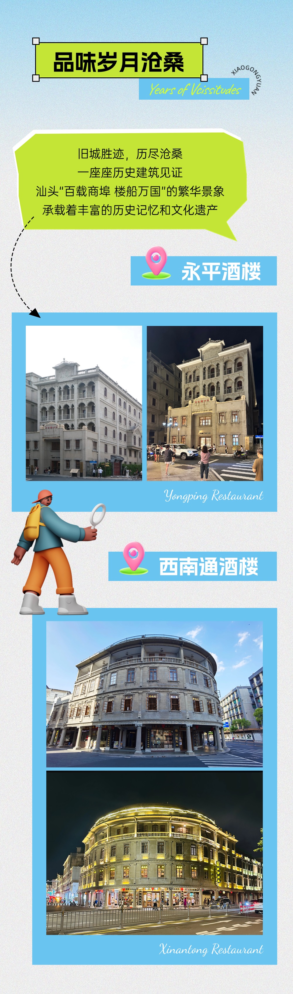 微信图片_20240612142341.jpg