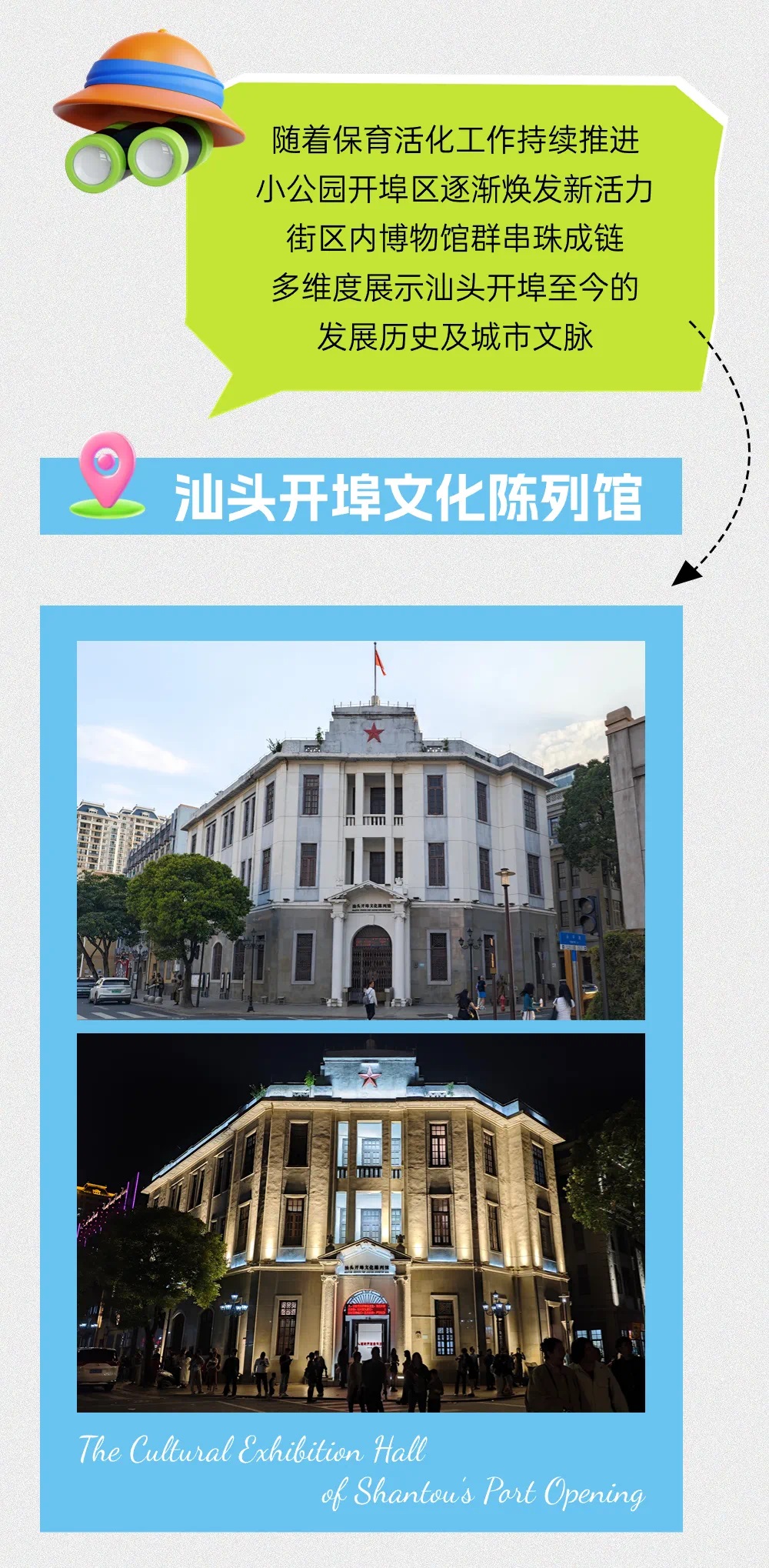 微信图片_20240612142346.jpg