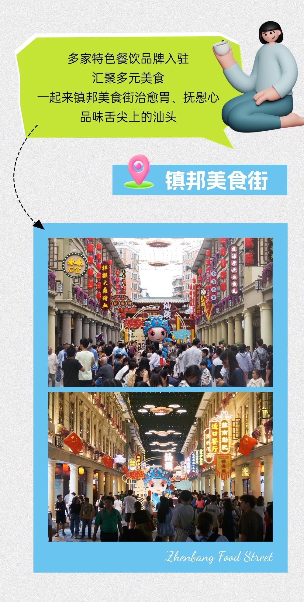 微信图片_20240612142401.jpg