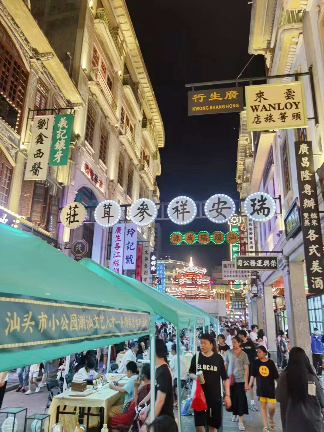 微信图片_20240612142414.jpg