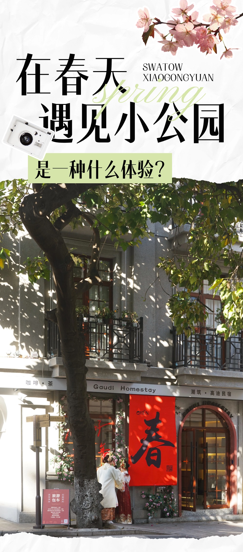 微信图片_20240612142427.jpg