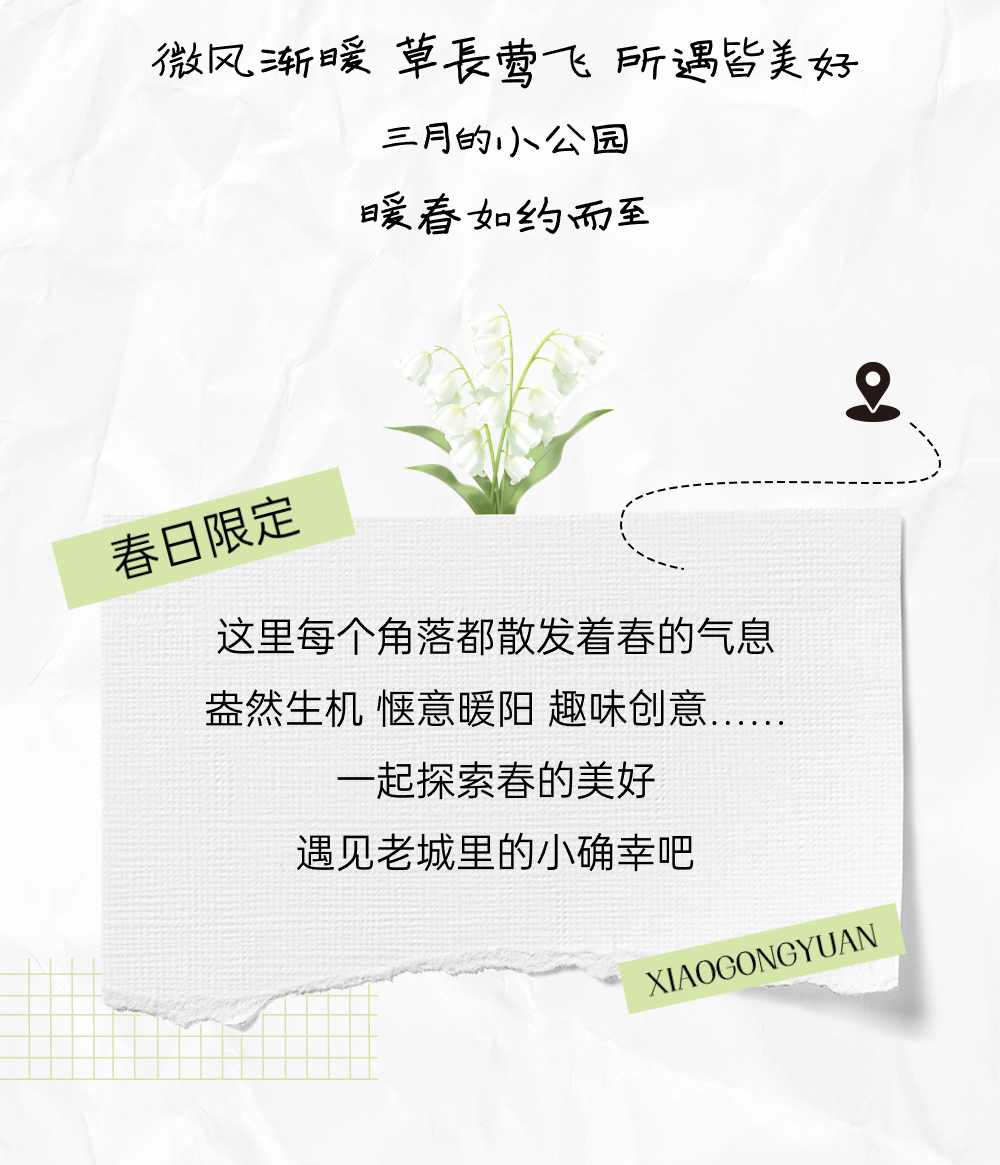 微信图片_20240612142431.png