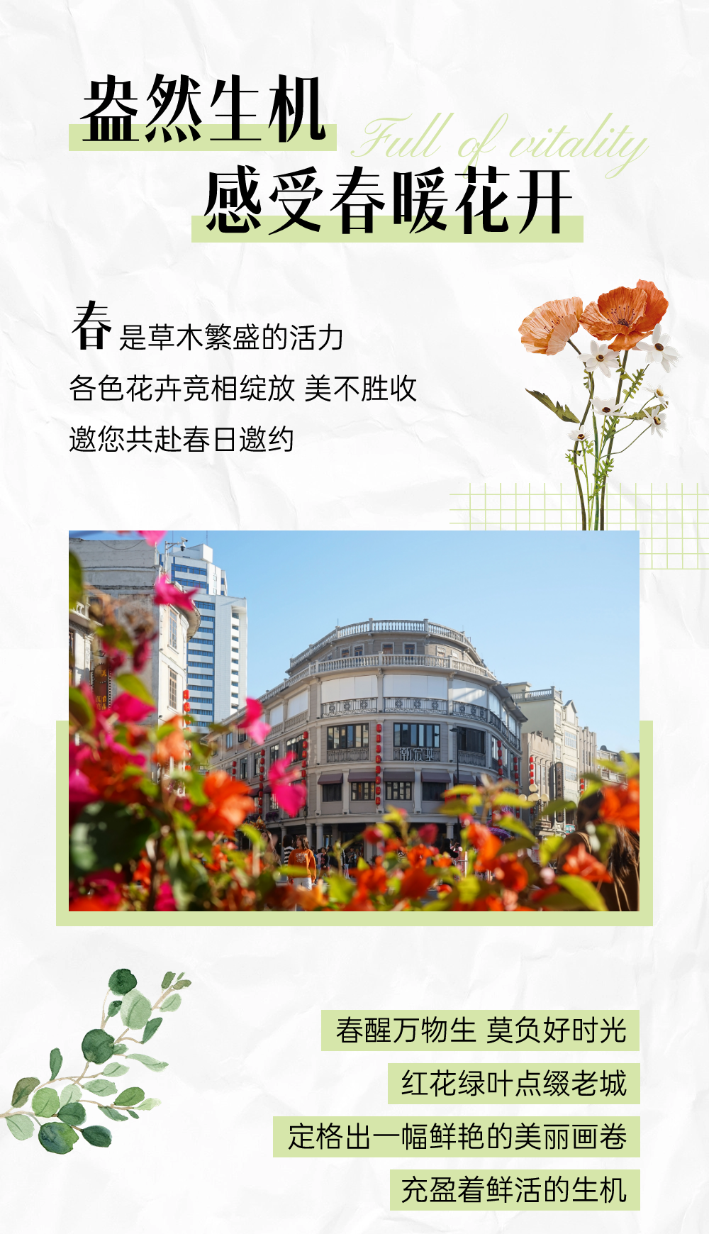 微信图片_20240612142432.png