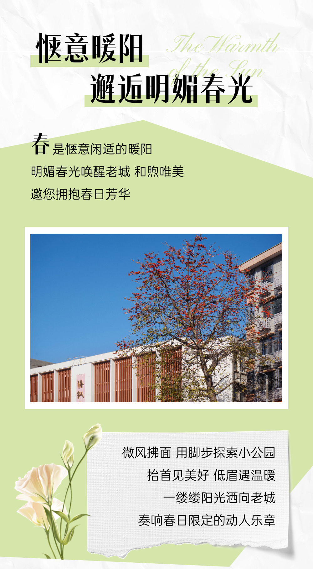 微信图片_20240612142440.png