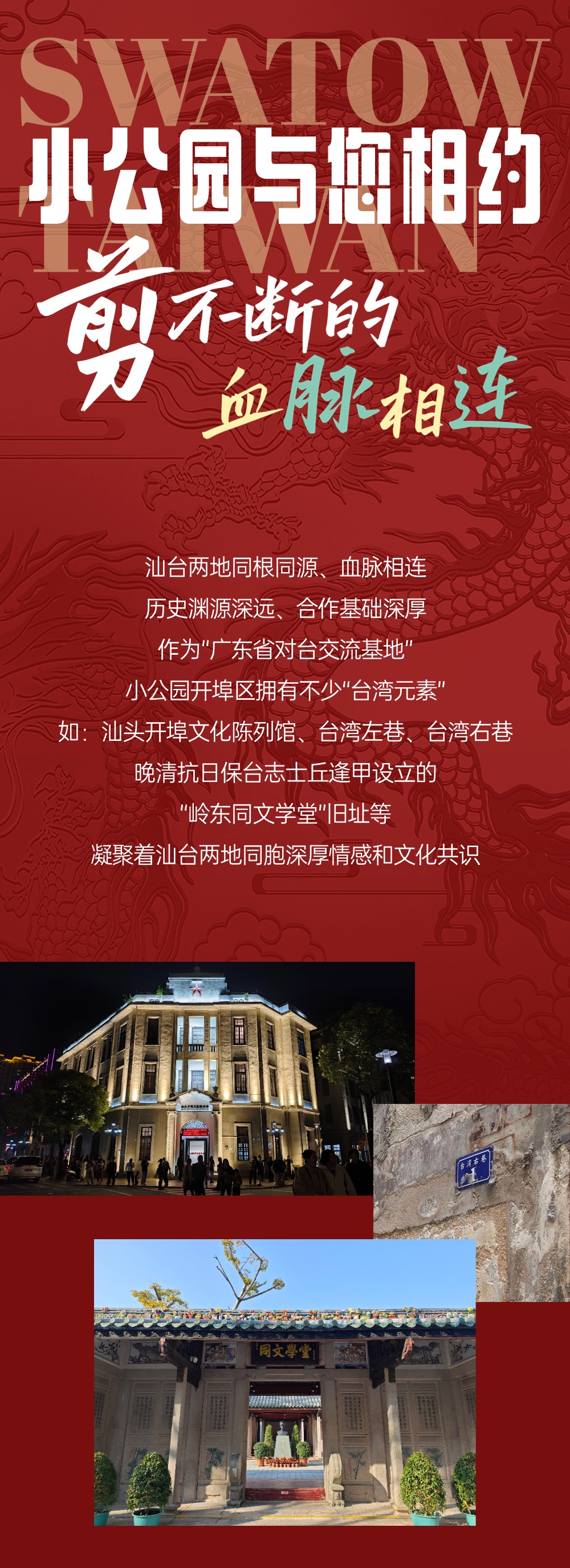微信图片_20240612151116.jpg