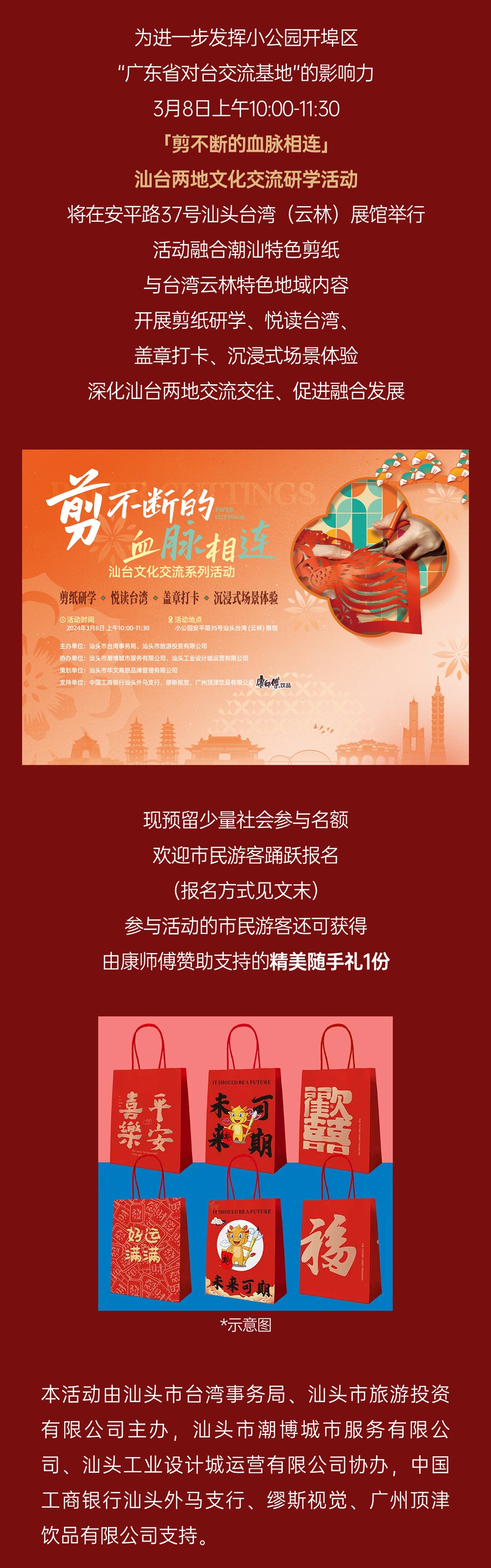 微信图片_20240612151120.jpg