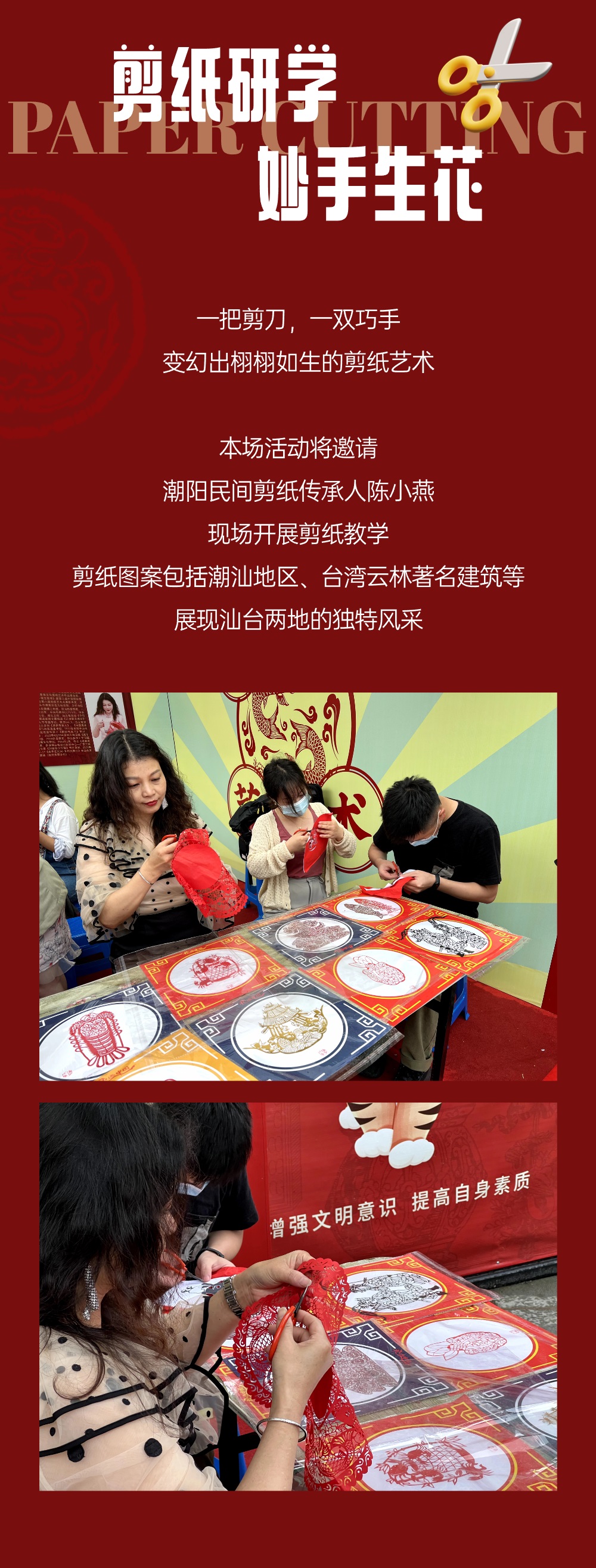 微信图片_20240612151123.jpg